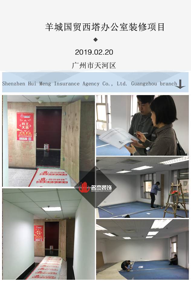办公室设计午夜视频免费在线.jpg