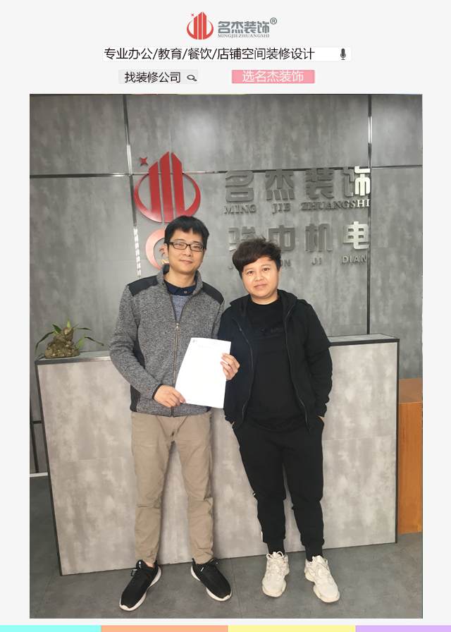 天瑞广场办公室午夜视频免费在线.jpg