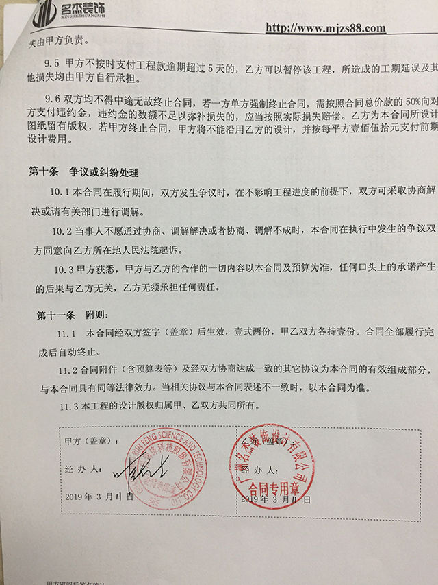 办公室午夜视频免费在线.jpg