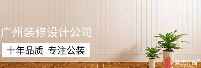 广州午夜视频免费在线设计公司