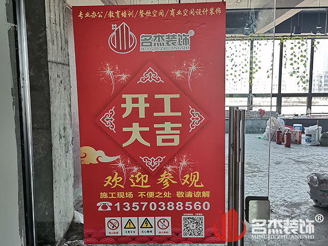 办公室午夜视频免费在线