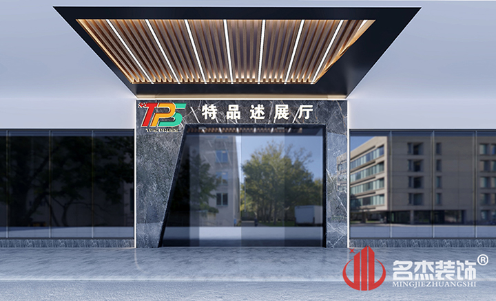 门头午夜视频免费在线设计