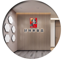 办公室午夜视频免费在线设计