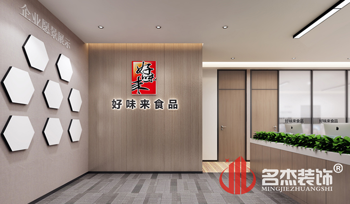 前台午夜视频免费在线设计