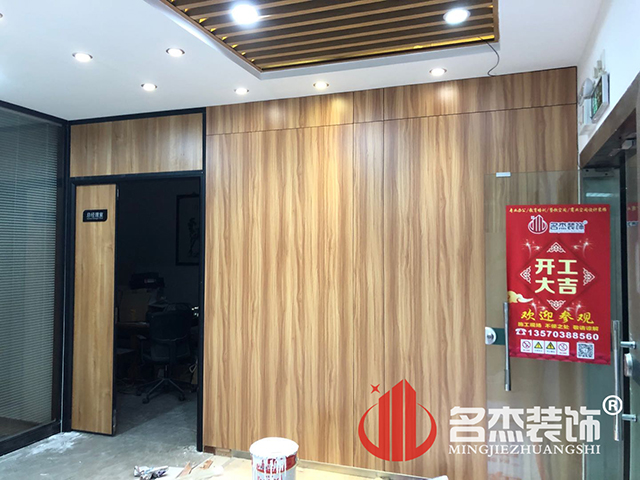 办公室午夜视频免费在线