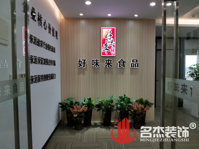 办公室午夜视频免费在线