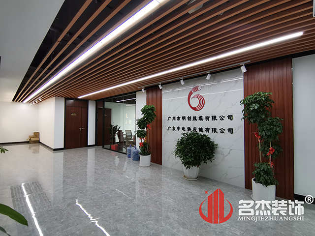 办公室午夜视频免费在线