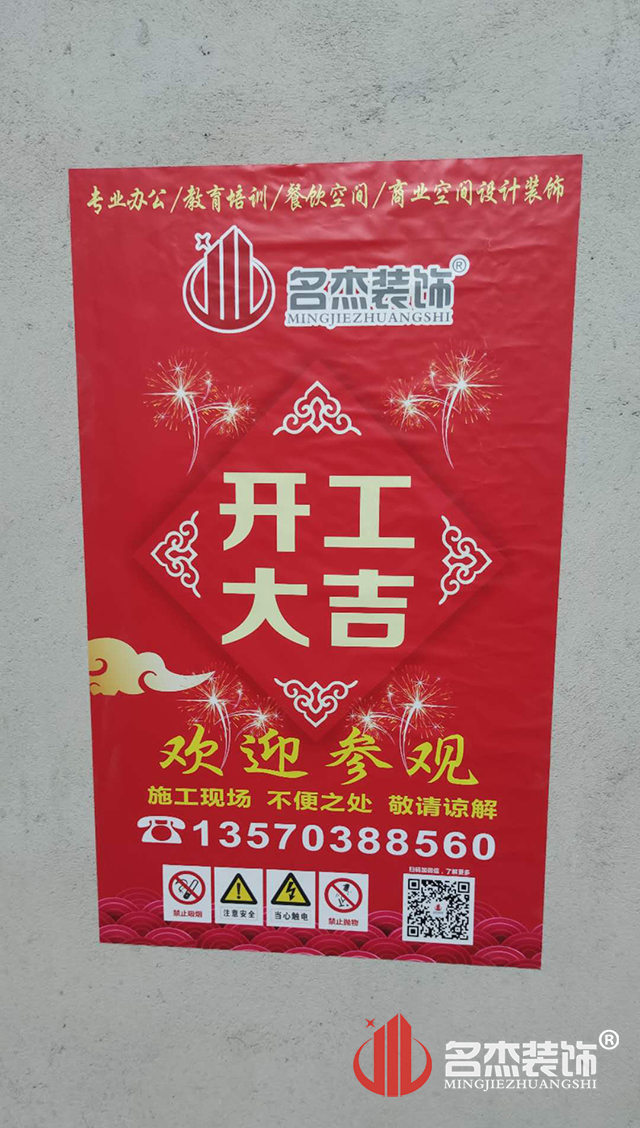 办公室午夜视频免费在线