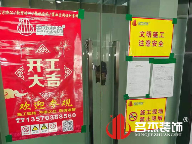 办公室午夜视频免费在线设计