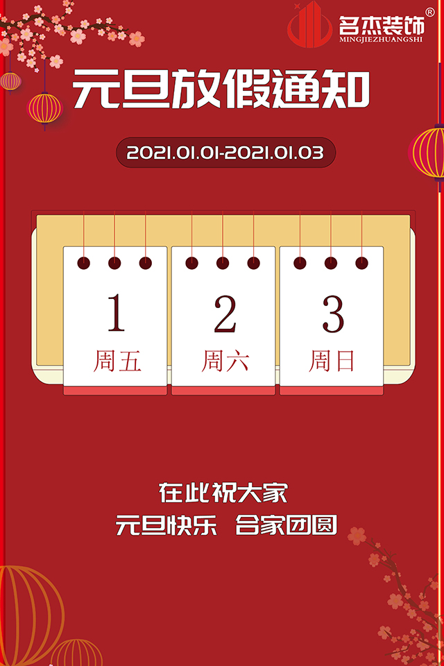 办公室午夜视频免费在线设计