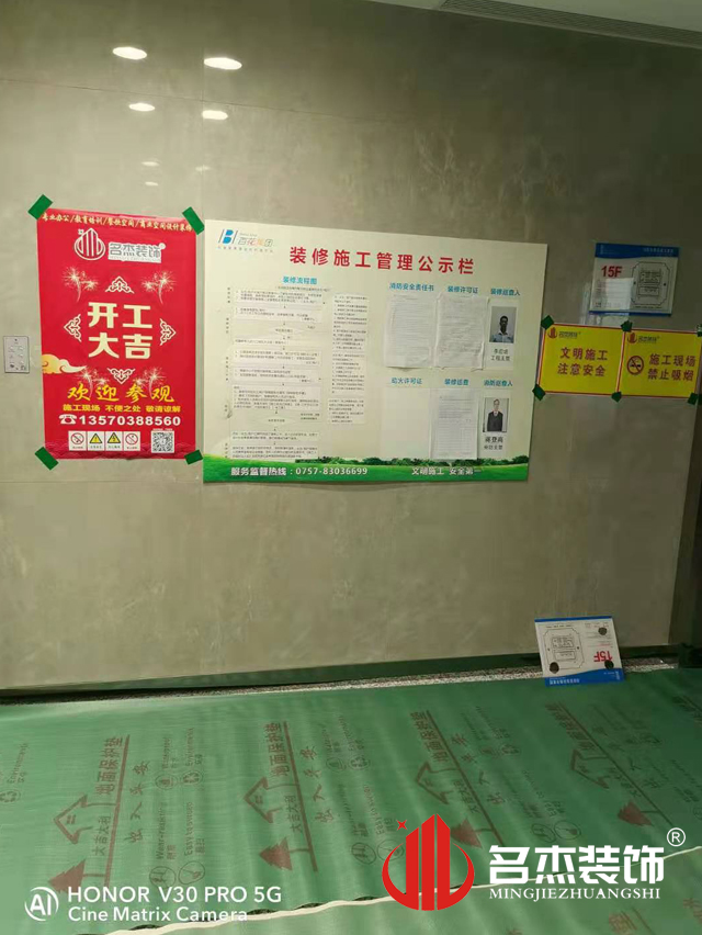 办公室午夜视频免费在线设计