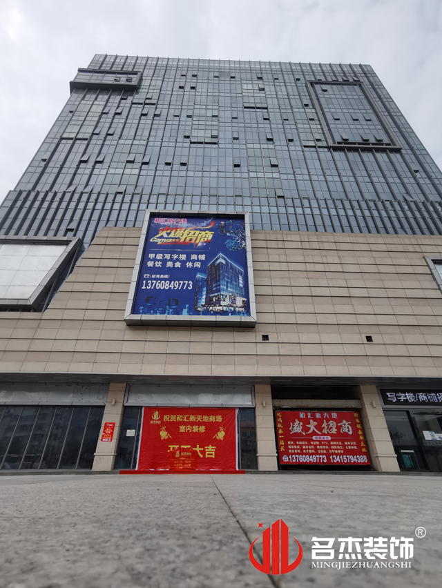 办公室午夜视频免费在线设计