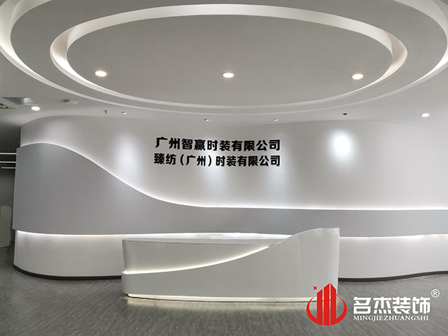 办公室午夜视频免费在线设计