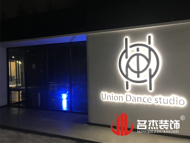 舞蹈室午夜视频免费在线设计