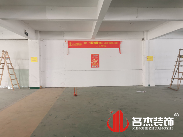 办公室午夜视频免费在线设计