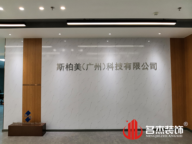 办公室午夜视频免费在线设计