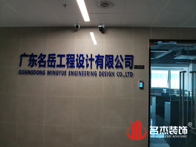 办公室午夜视频免费在线设计