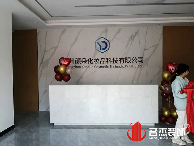 办公室午夜视频免费在线设计