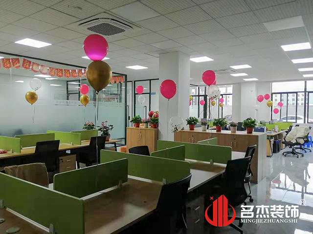 办公室午夜视频免费在线设计