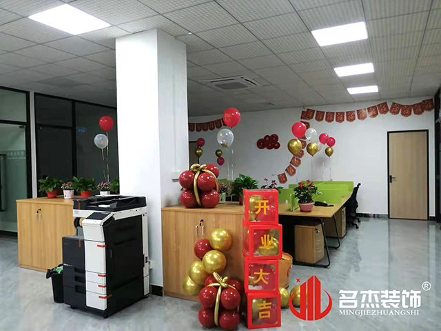 办公室午夜视频免费在线设计