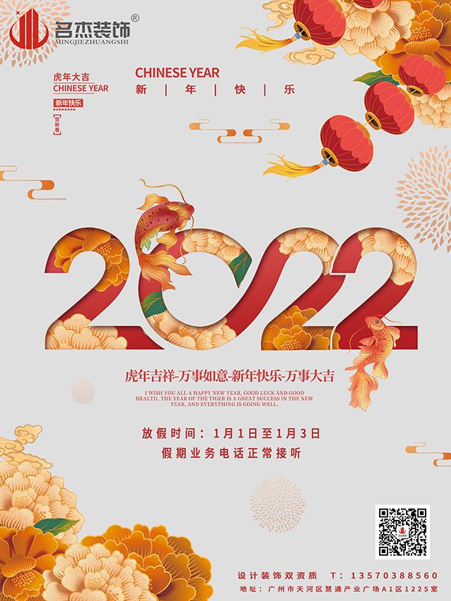 办公室午夜视频免费在线设计