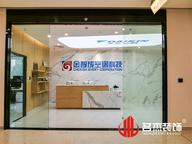 办公室午夜视频免费在线设计