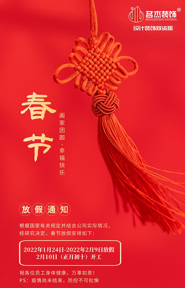 办公室午夜视频免费在线设计