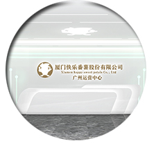 广州办公室午夜视频免费在线设计