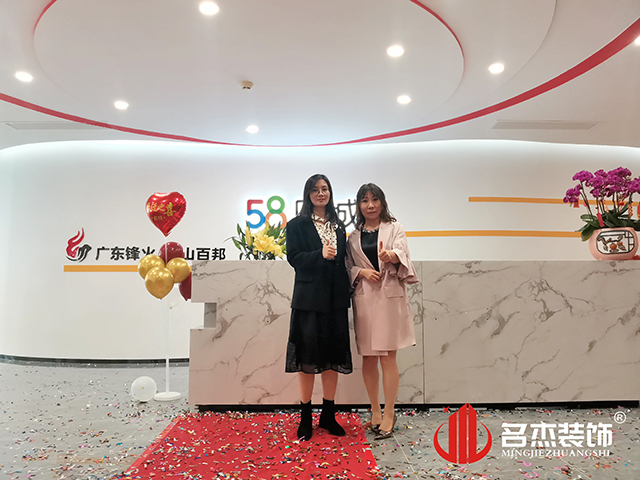 广州办公室午夜视频免费在线