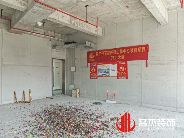 广州办公室午夜视频免费在线