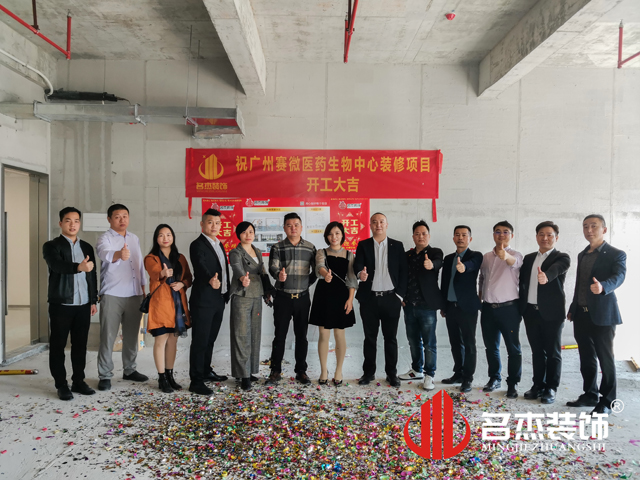 广州办公室午夜视频免费在线