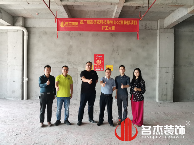 广州办公室午夜视频免费在线