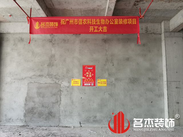 广州办公室午夜视频免费在线