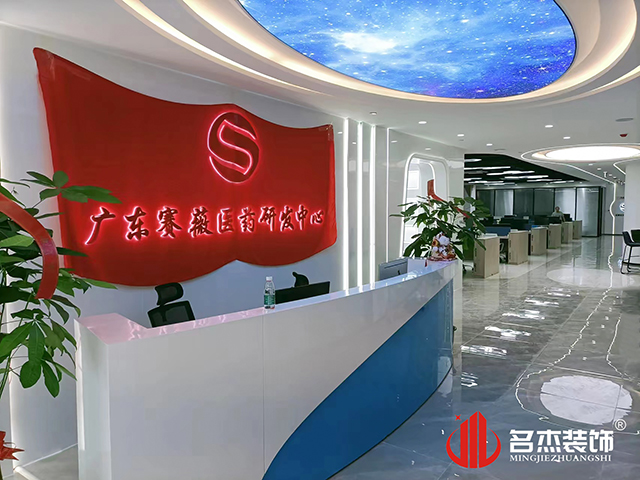 广州办公室午夜视频免费在线设计