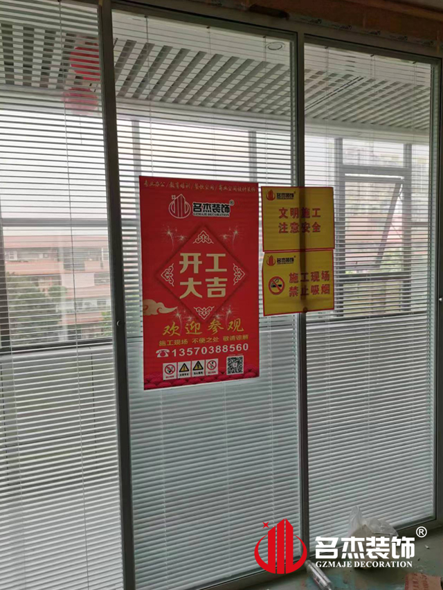 广州办公室午夜视频免费在线设计