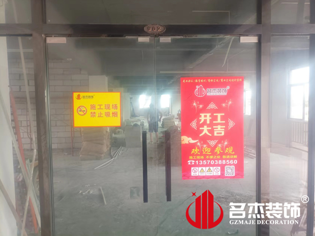 广州办公室午夜视频免费在线设计