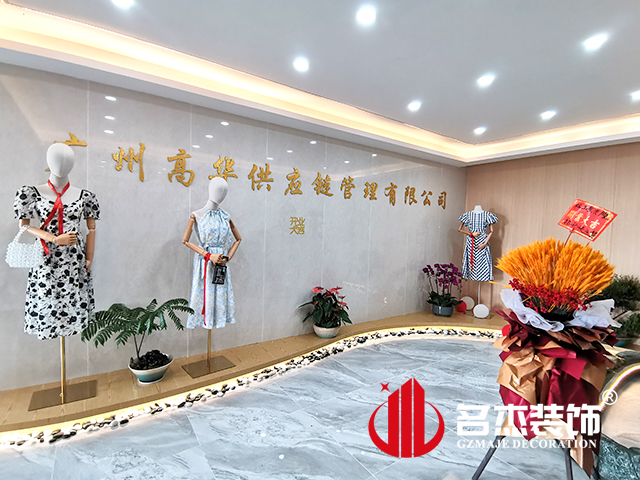 广州办公室午夜视频免费在线设计