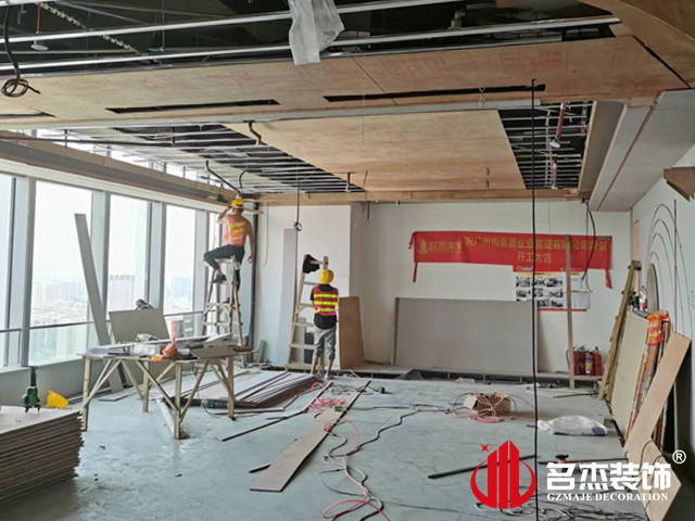 广州办公室午夜视频免费在线设计