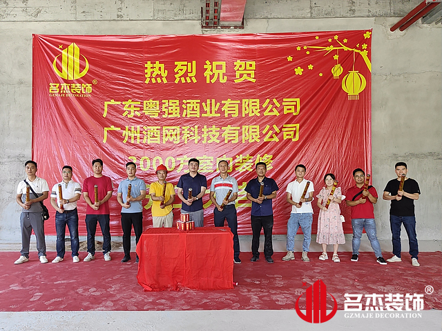 广州办公室午夜视频免费在线设计