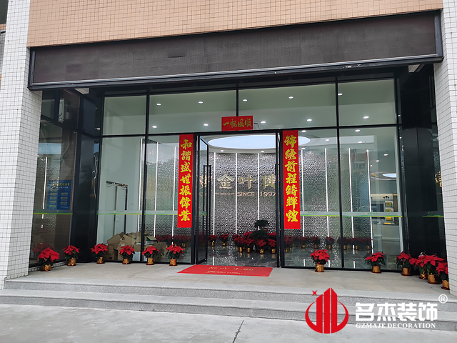 广州办公室午夜视频免费在线设计