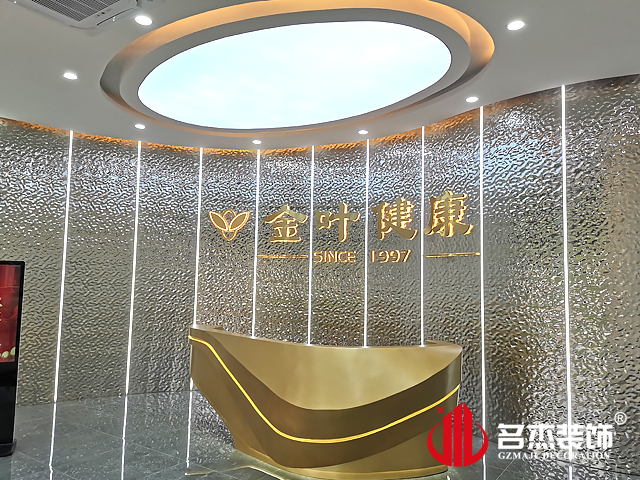 广州办公室午夜视频免费在线设计
