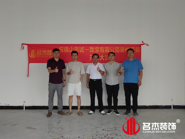 广州办公室午夜视频免费在线设计
