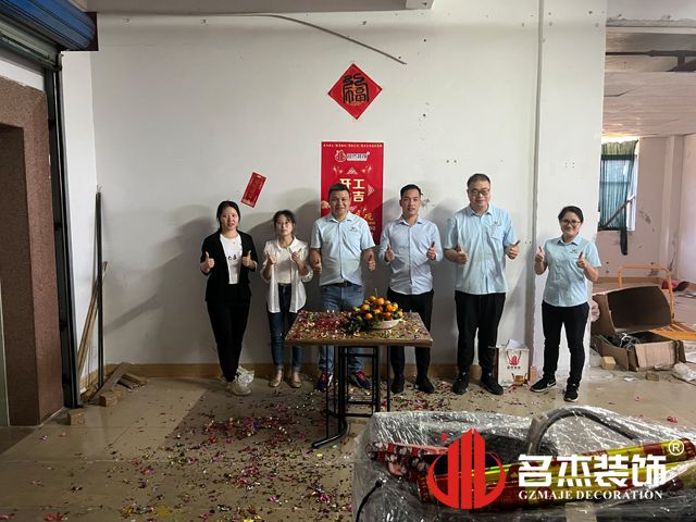 广州办公室午夜视频免费在线设计