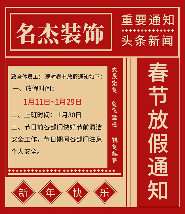 广州办公室午夜视频免费在线设计