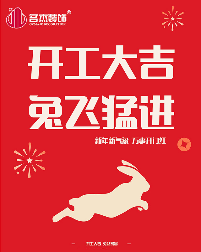 广州办公室午夜视频免费在线设计
