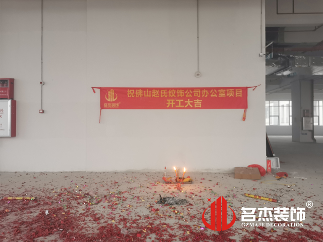 广州办公室午夜视频免费在线设计公司
