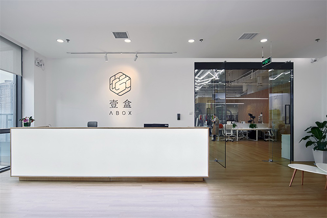 广州办公室午夜视频免费在线设计公司图册