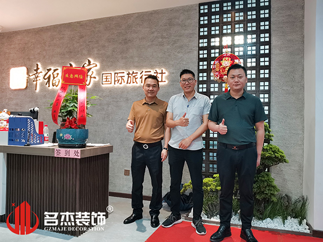午夜福利电影在线装饰设计合影