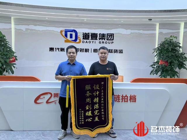 广州办公室午夜视频免费在线设计