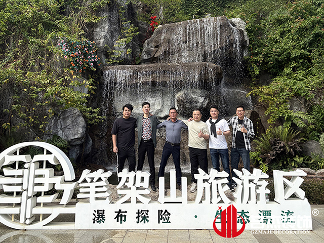 午夜福利电影在线装饰游记